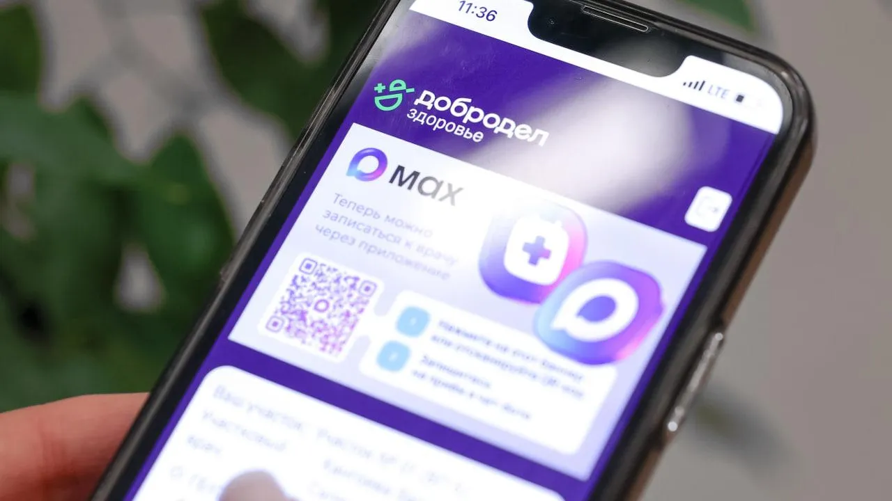 пресс-служба губернатора и правительства Московской области