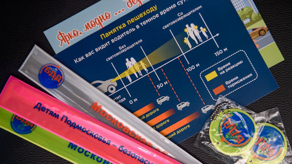 Фото: медиасток.рф