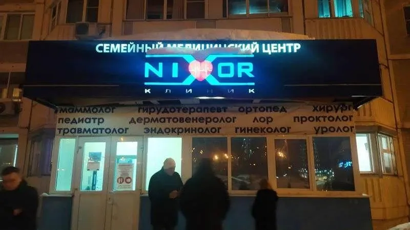 Пресс-служба администрации Химок