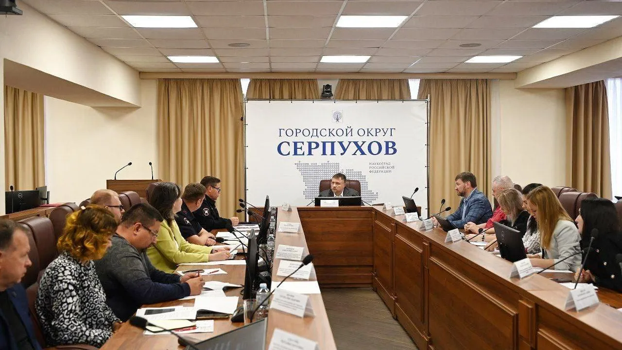 Пресс-служба администрации городского округа Серпухов