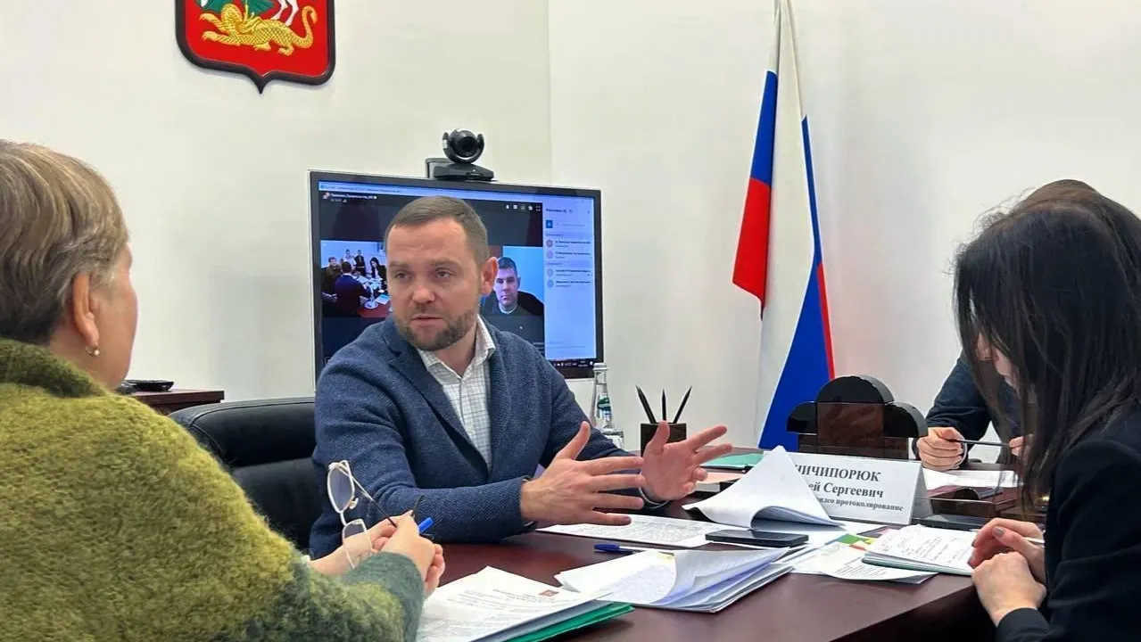 пресс-служба Министерства жилищно-коммунального хозяйства Московской области