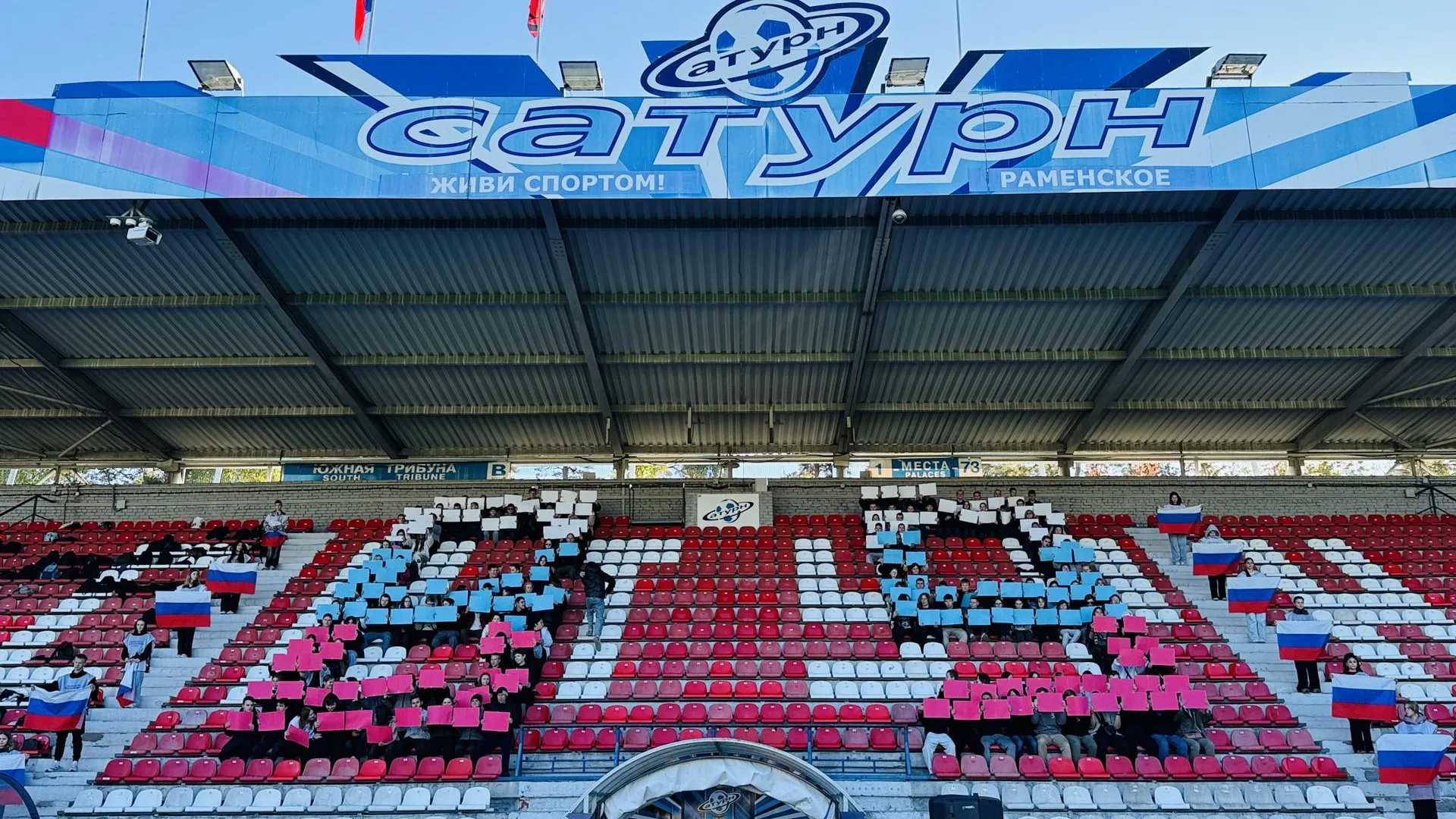 Фото: МедиаБанк Подмосковья/Ольга Стаферова