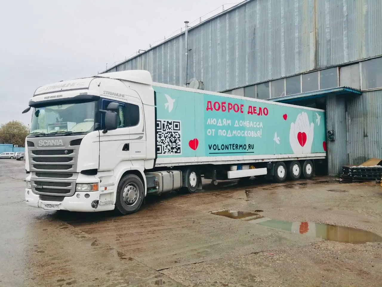 Фото: "Волонтеры Подмосковья"