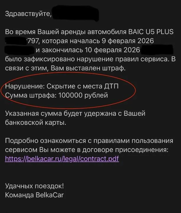 Предоставлено REGIONS