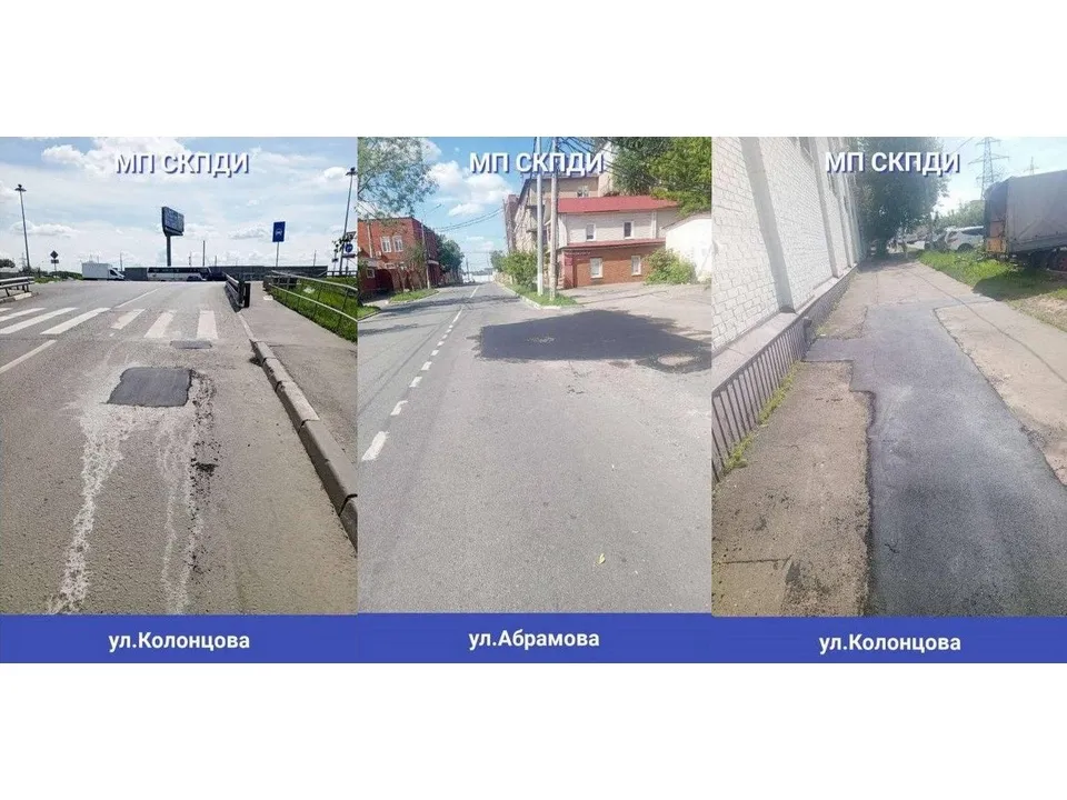 Фото: Пресс-служба администрации городского округа Мытищи