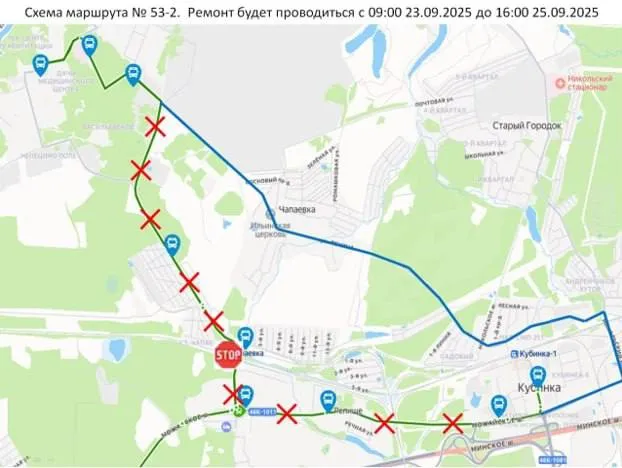 Фото: пресс-служба администрации Одинцовского г.о.