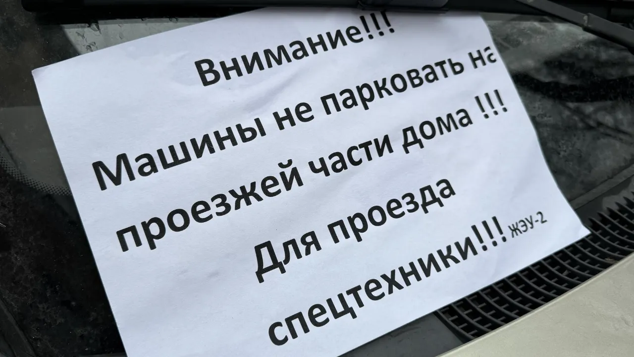 МедиаБанк Подмосковья/Анна Дука