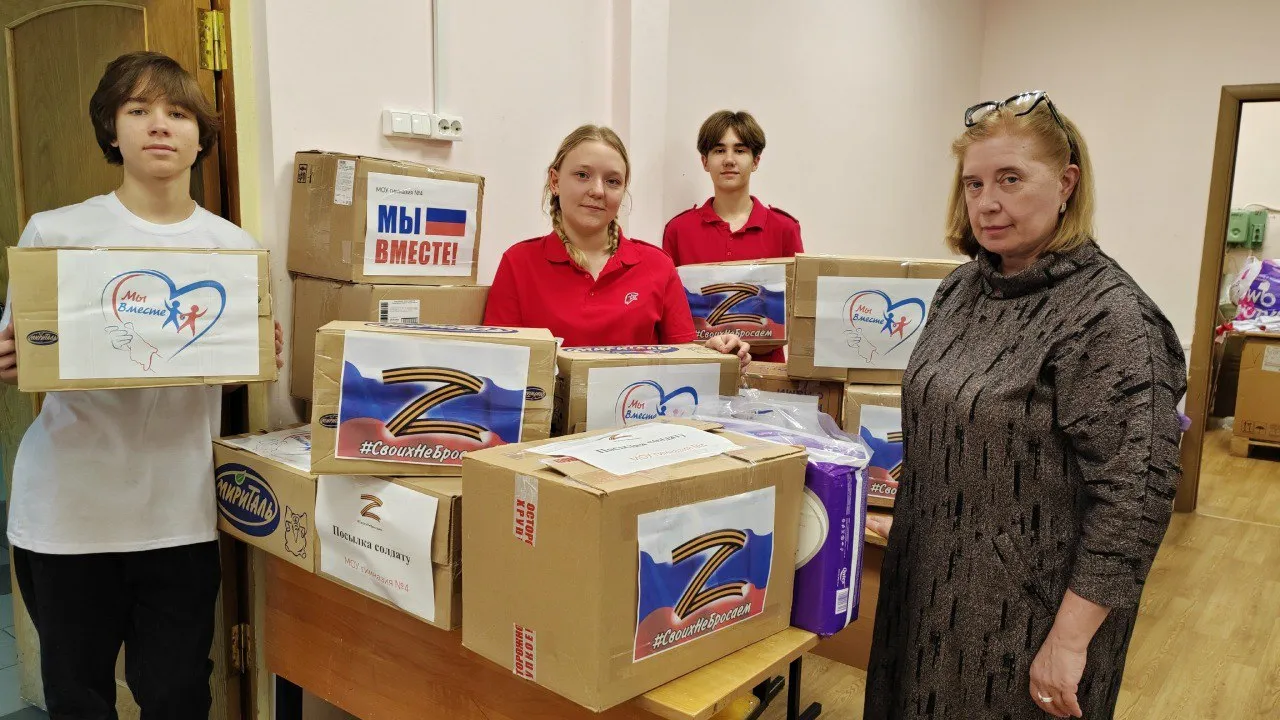 Фото: Управление образования Лыткарина