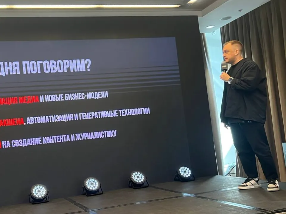 Фото: Движение Первых, м.о. Серебряные Пруды