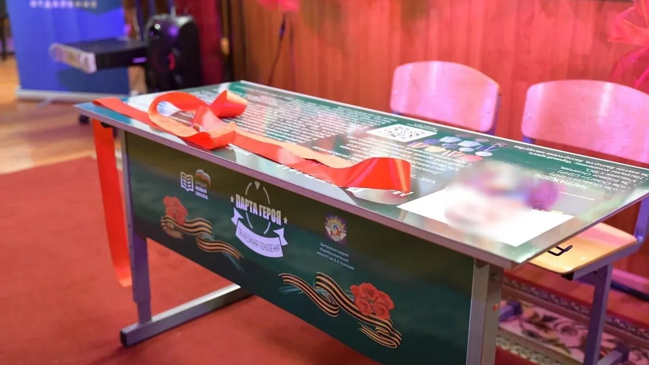 администрация Дмитровского муниципального округа