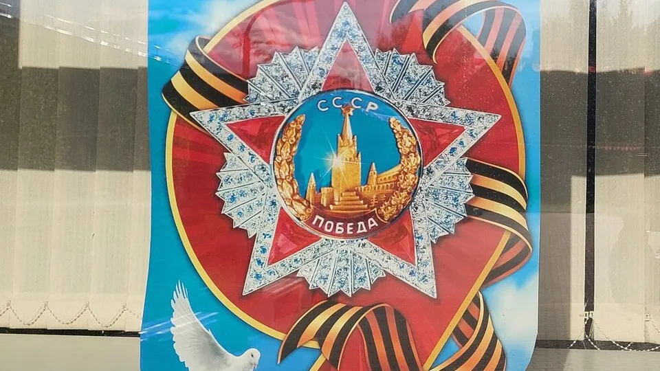 Фото: ЦКР «Вертикаль»