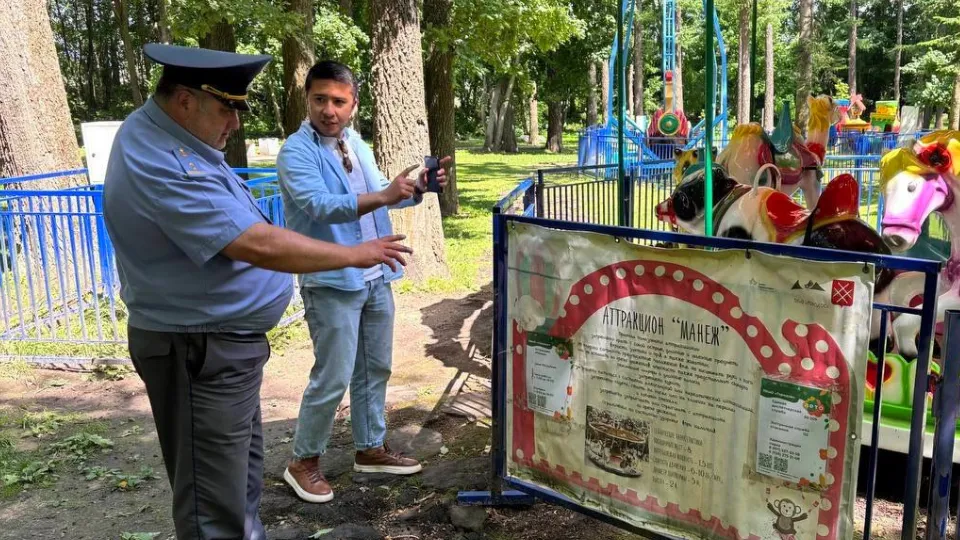 Фото: t.me/mbykrgoodpark