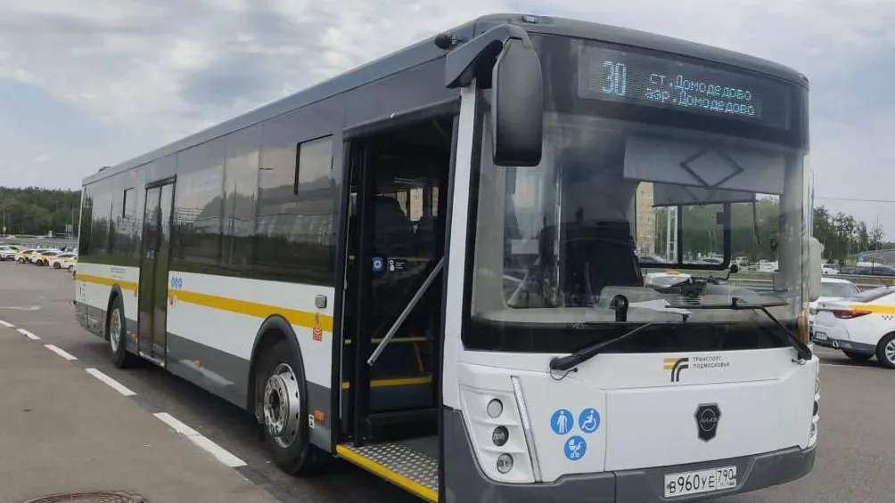 Фото: Министерство транспорта и дорожной инфраструктуры Московской области