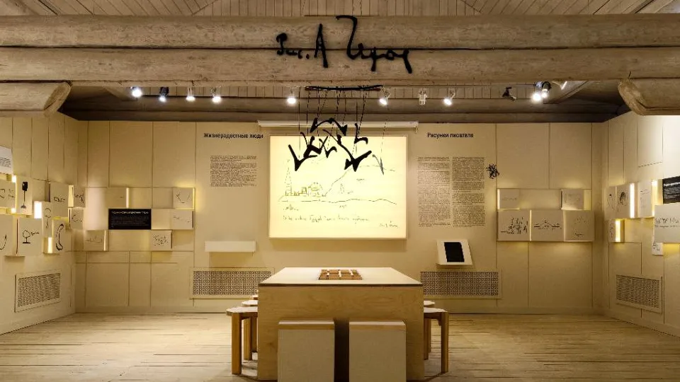 Фото: музей-заповедник А. П. Чехова Мелихово