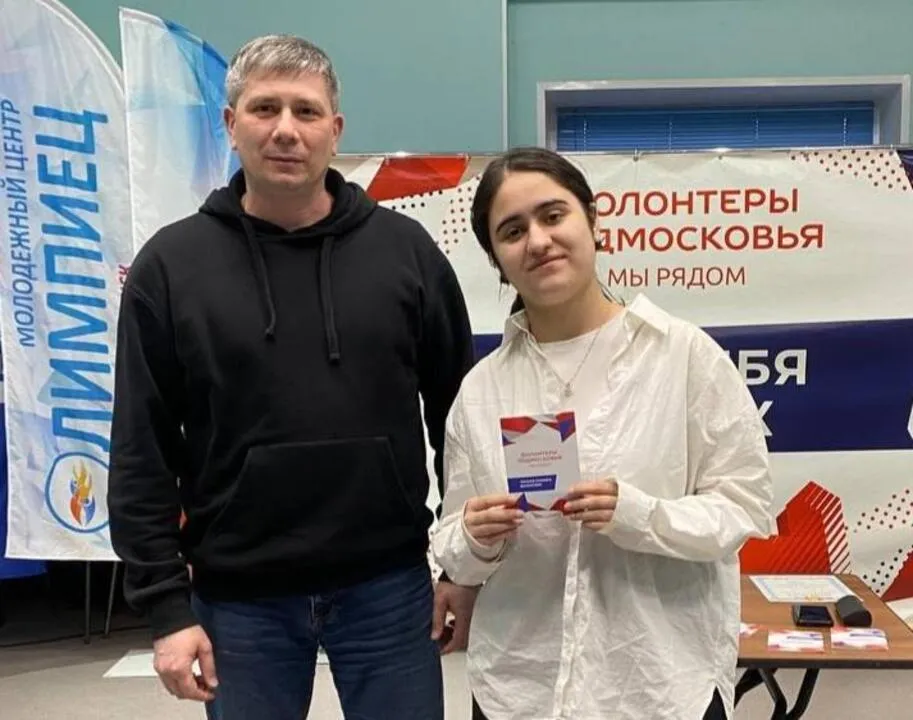 Фото: молодежный центр «Олимпиец»