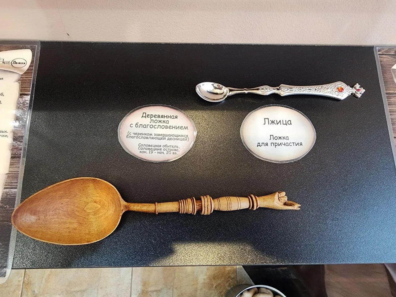 Фото: МедиаБанк Подмосковья/Ирина Кузова