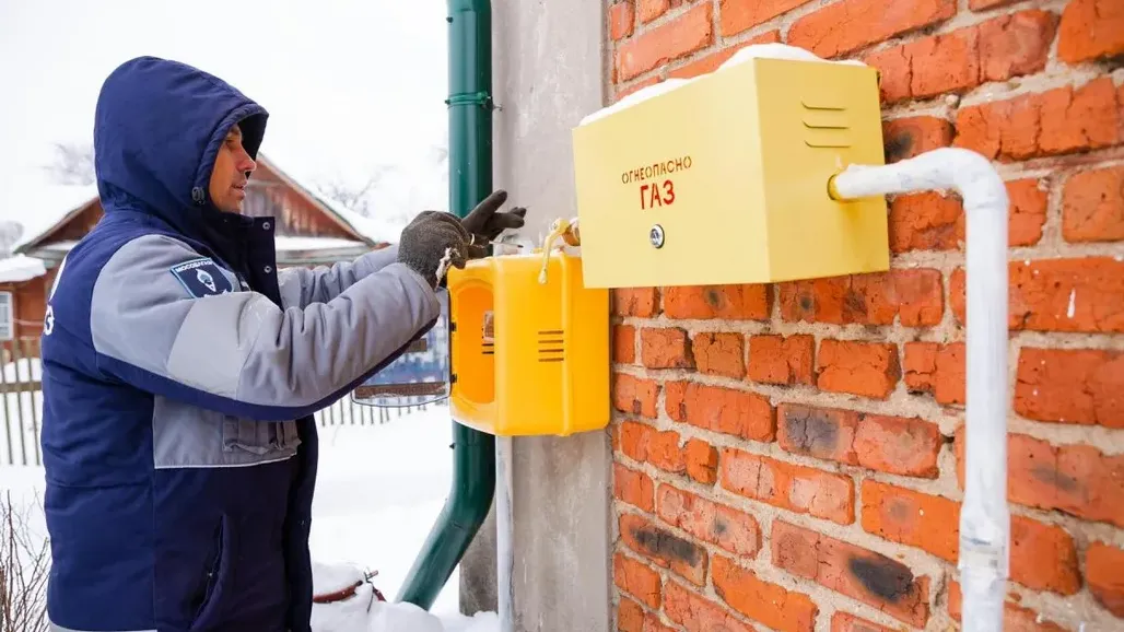 Фото: Мособлгаз