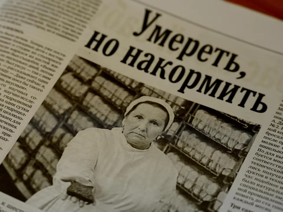 Фото: Мария Юдина