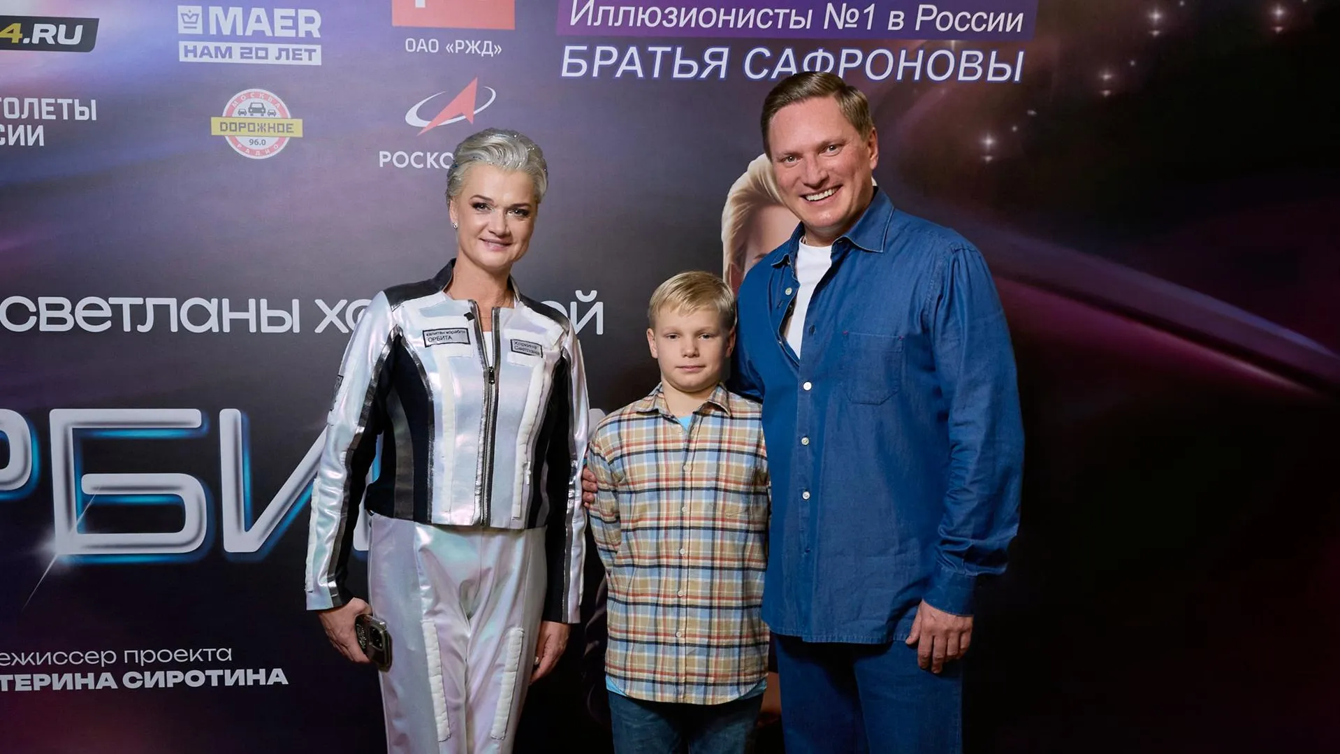 пресс-служба Медиахолдинга МАЕР