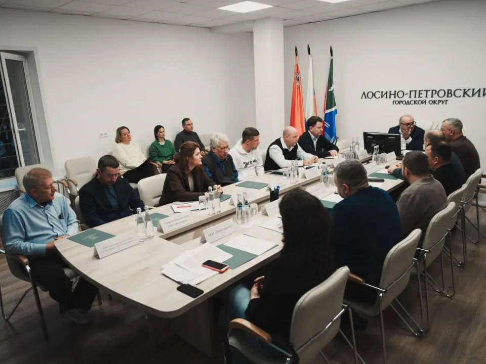 Фото: Администрация г.о. Лосино-Петровский