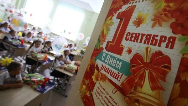 В Подмосковье 1 сентября за парты сядут 985 тысяч детей