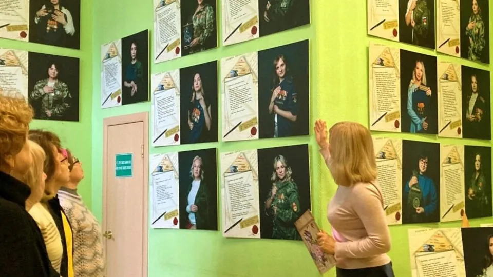 Фото: администрация г.о. Клин