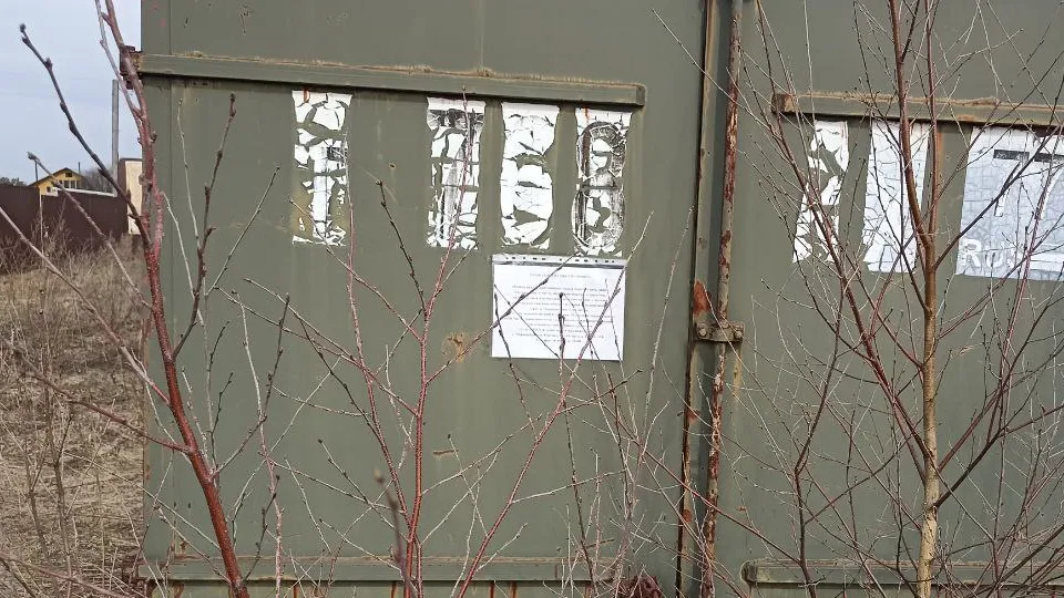 Фото: пресс-служба администрации г.о. Черноголовка