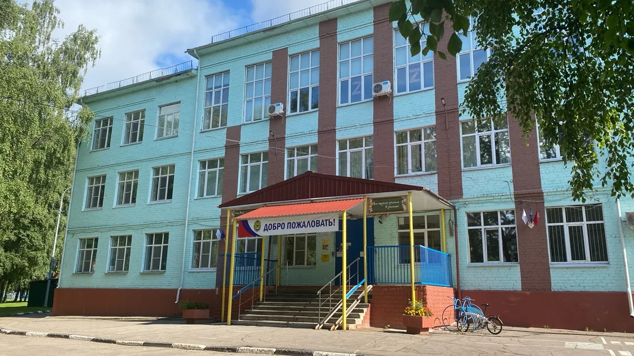 Соцсети администрации г.о. Лобня