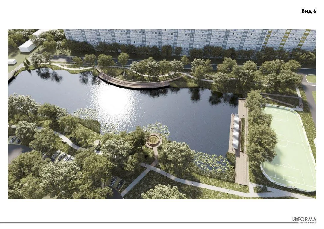 Администрация Одинцовского городского округа