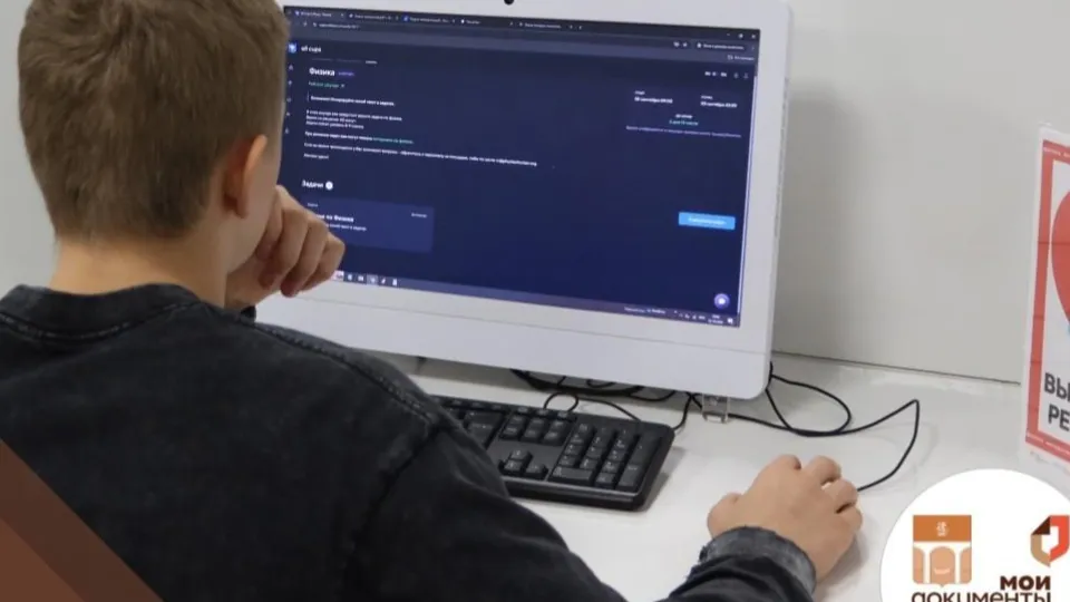 Фото: МФЦ Мытищи