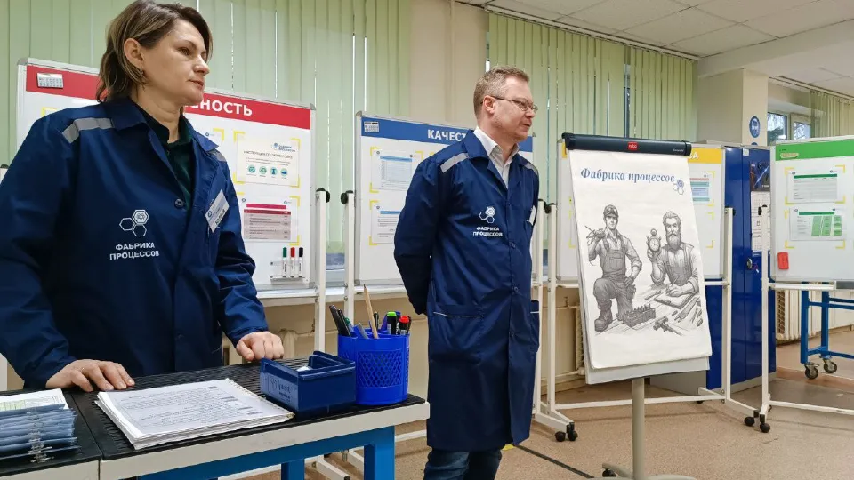 Фото: управление образования администрации г. о. Электросталь