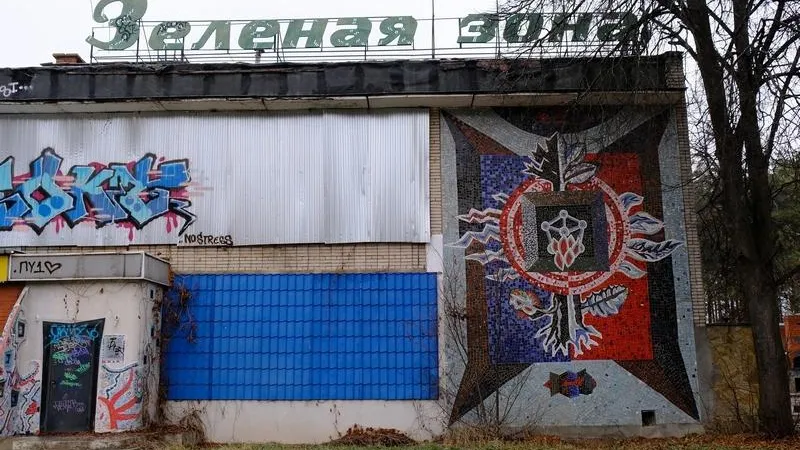 Забытое искусство советского периода. Активисты из Пущино борются за сохранение мозаики «Дерево»