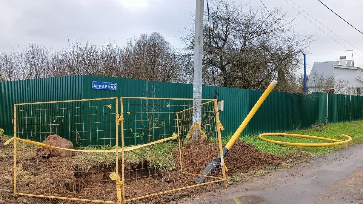 Фото: пресс-служба администрации Наро-Фоминского г.о.