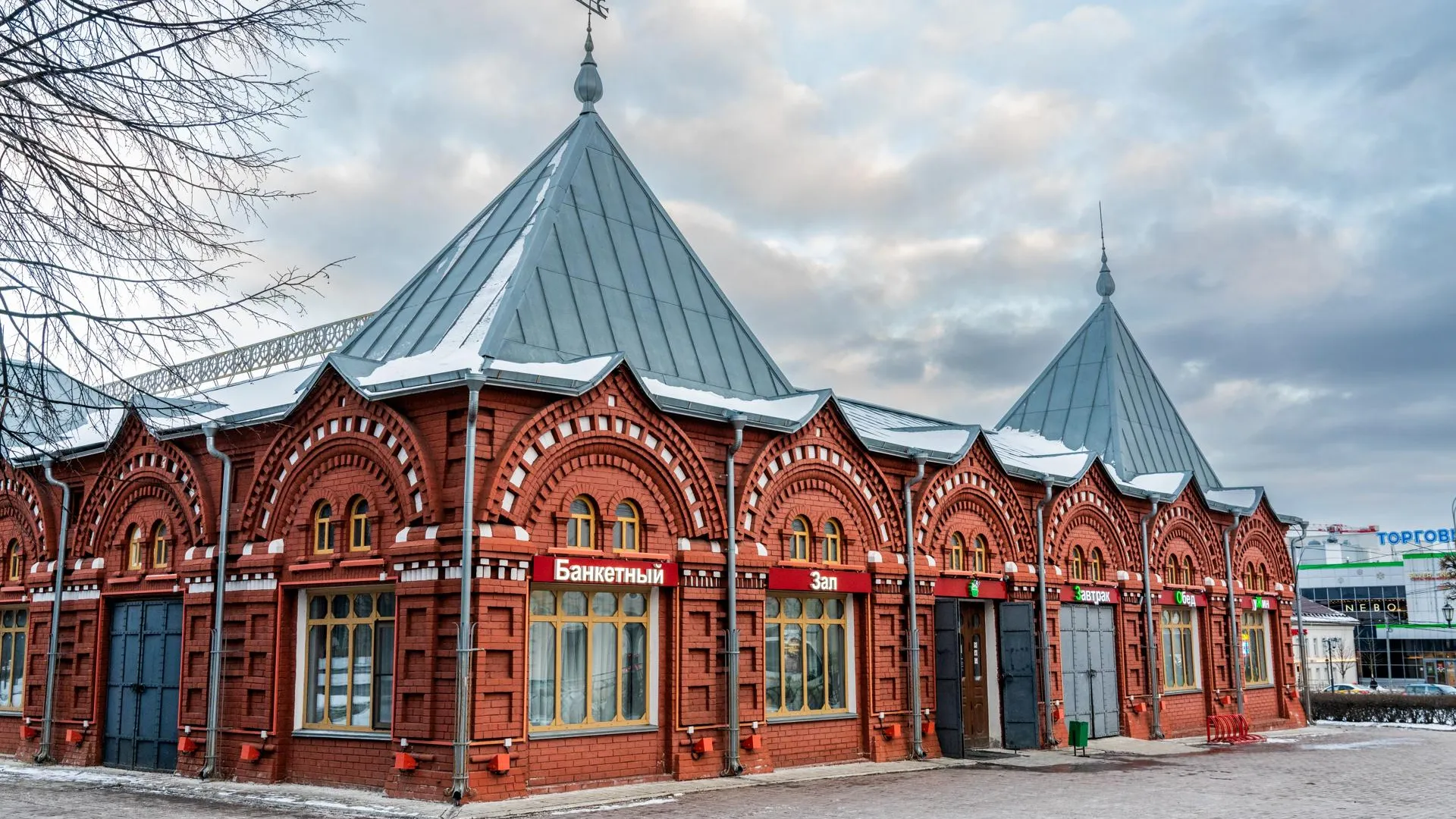 медиасток.рф