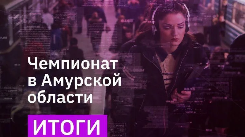 Пресс-служба АНО «Россия - страна возможностей»