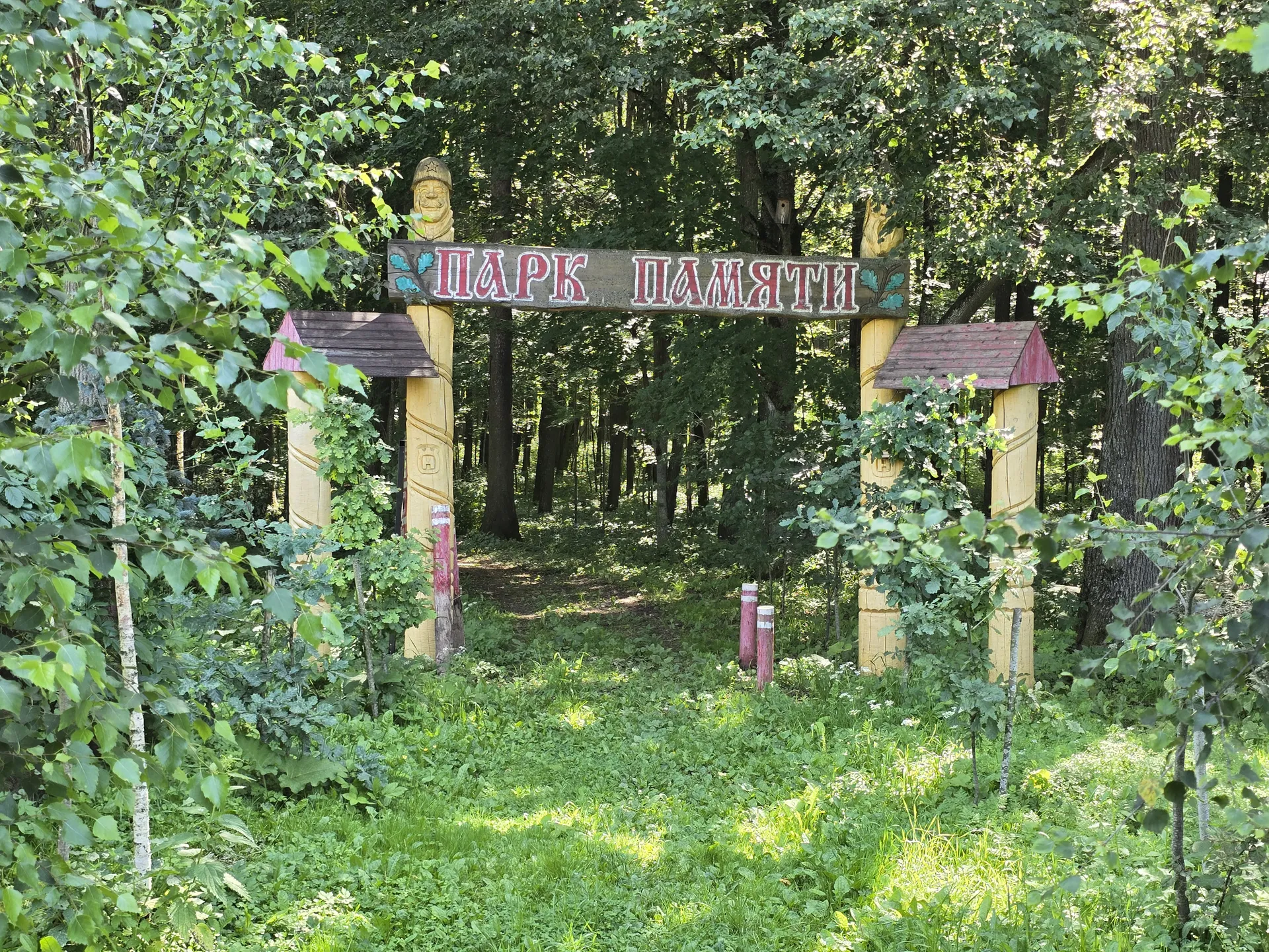 Фото: REGIONS/Яна Шаливская