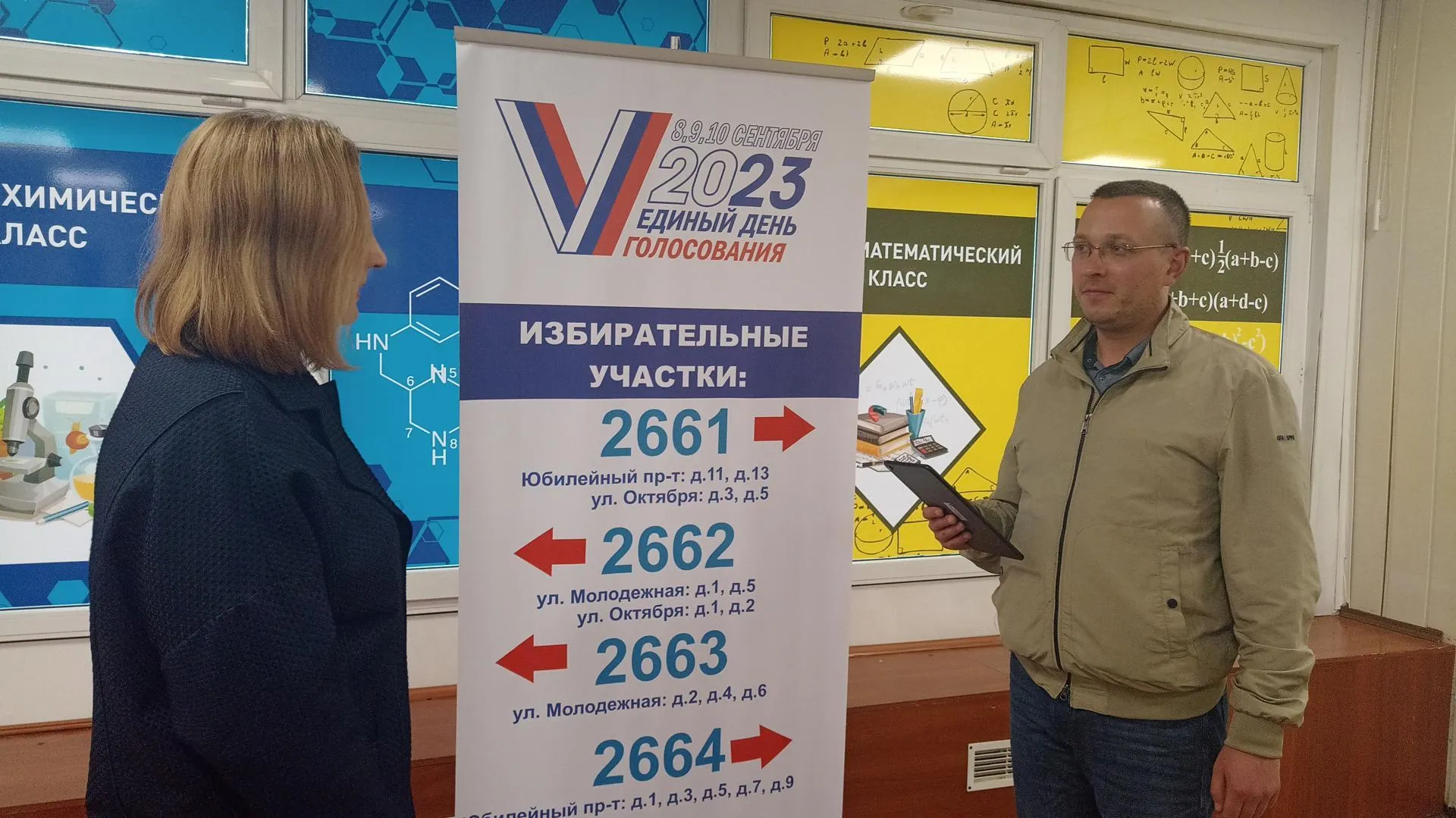 Фото: Ксения Казакова