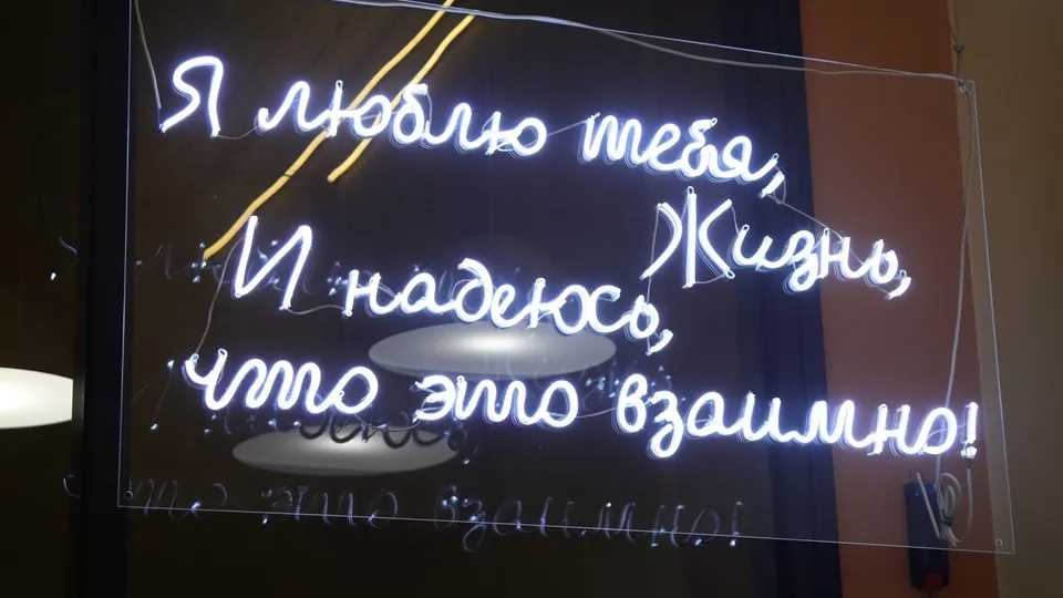 Фото: пресс-служба администрации г.о. Воскресенск