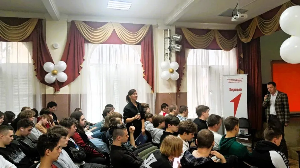 Фото: Министерство образования МО