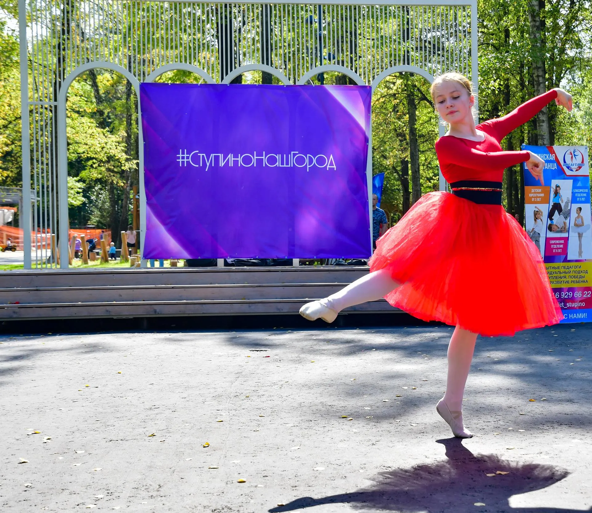 Фото: Наталья Бычкова/Ступинская панорама