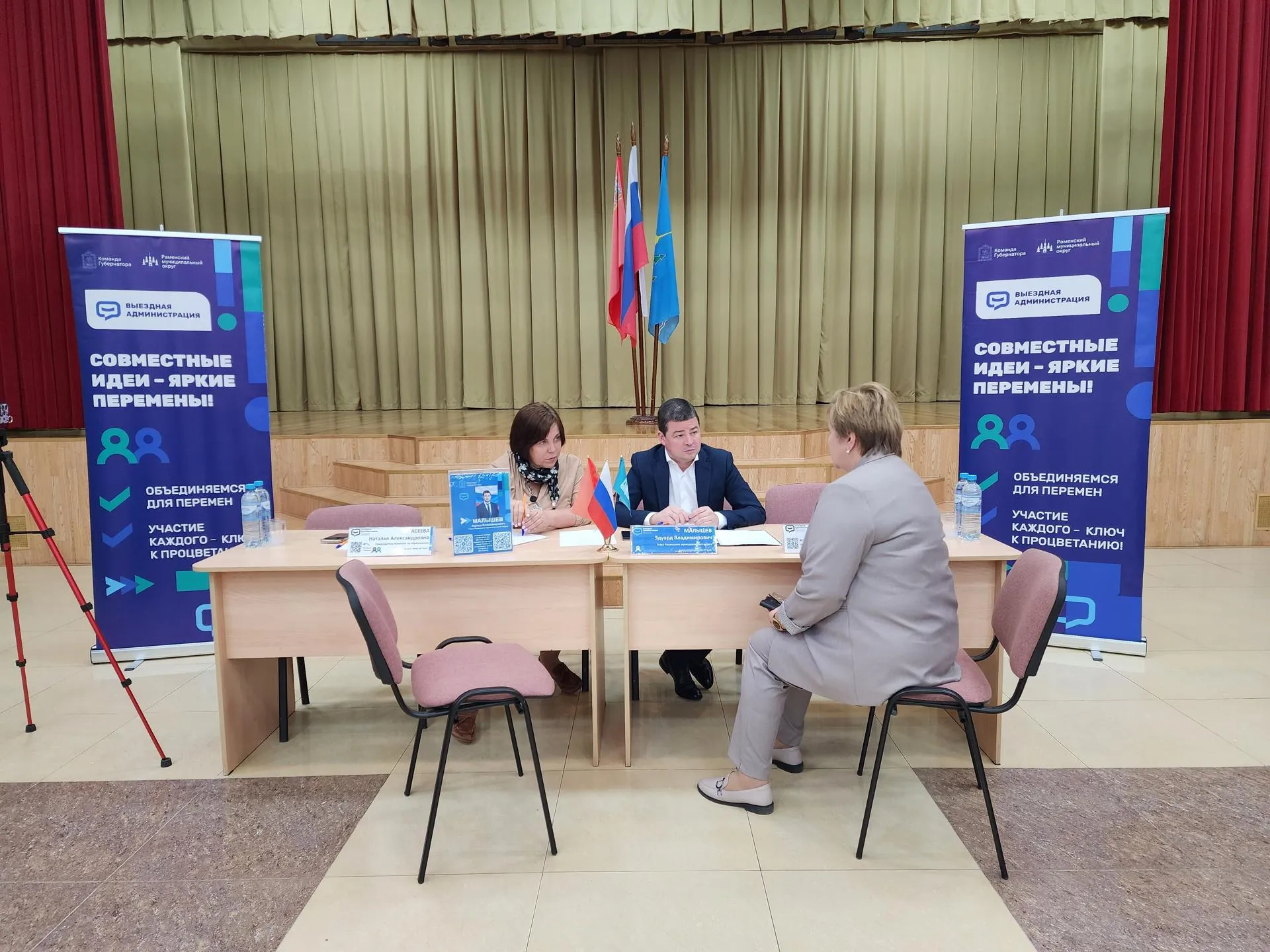 Фото: МедиаБанк Подмосковья/Ирина Моисеева