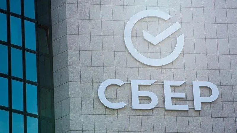 пресс-служба ПАО Сбербанк