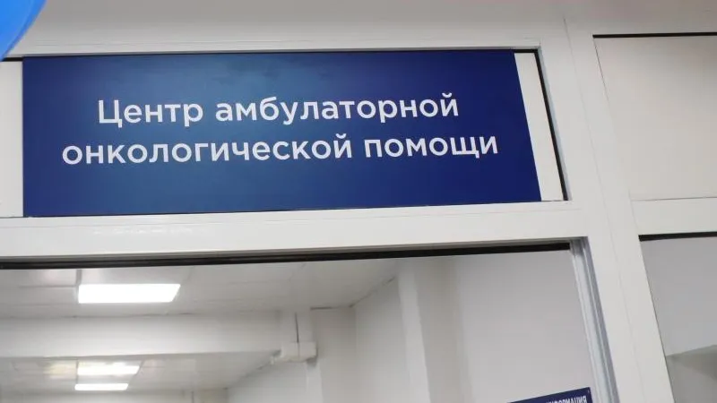 Пресс-служба администрации городского округа Воскресенск