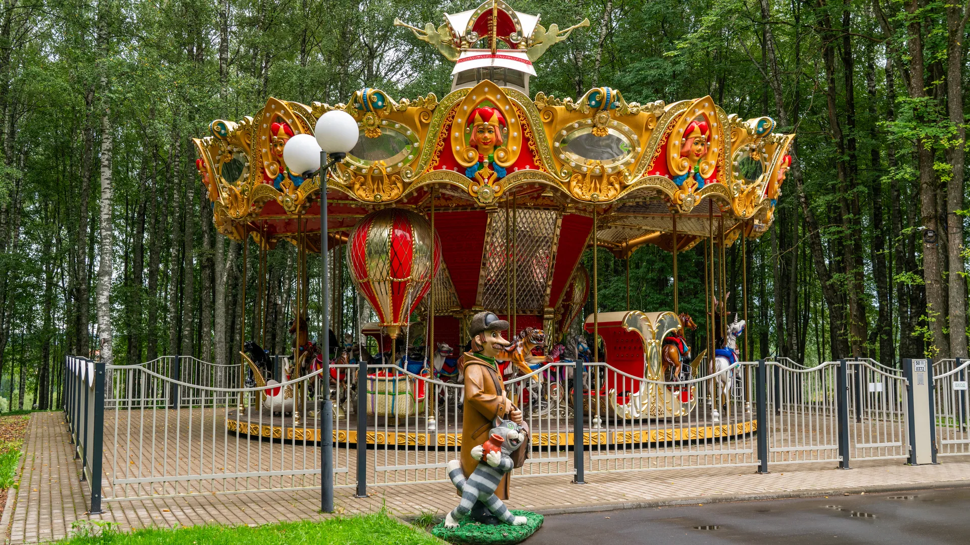 Карусель в парке культуры и отдыха Волоколамска