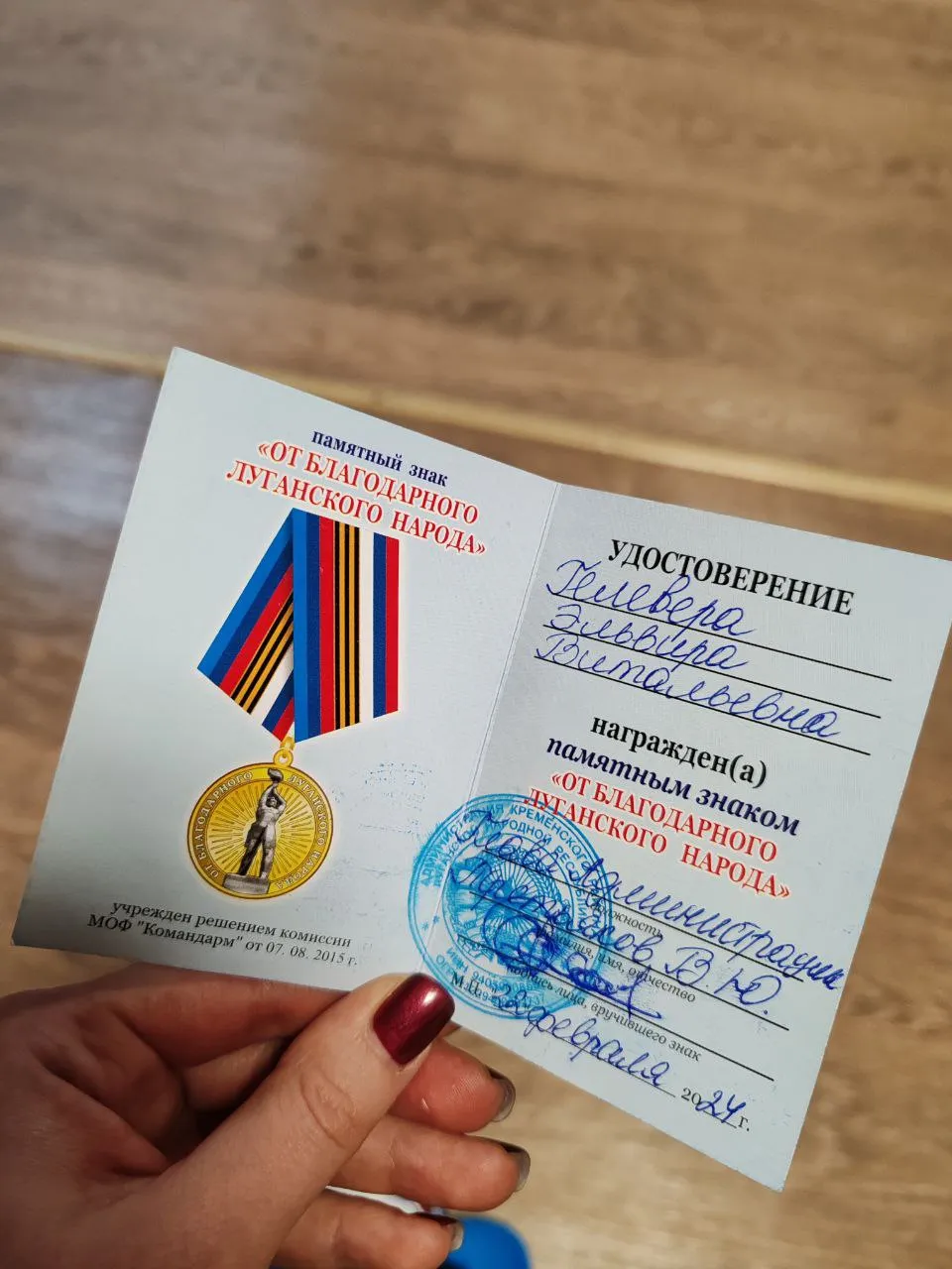 Картинка
