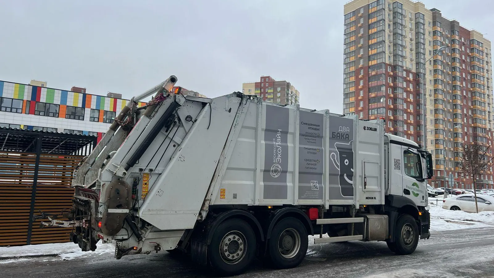 Фото: министерство жилищно-коммунального хозяйства Московской области