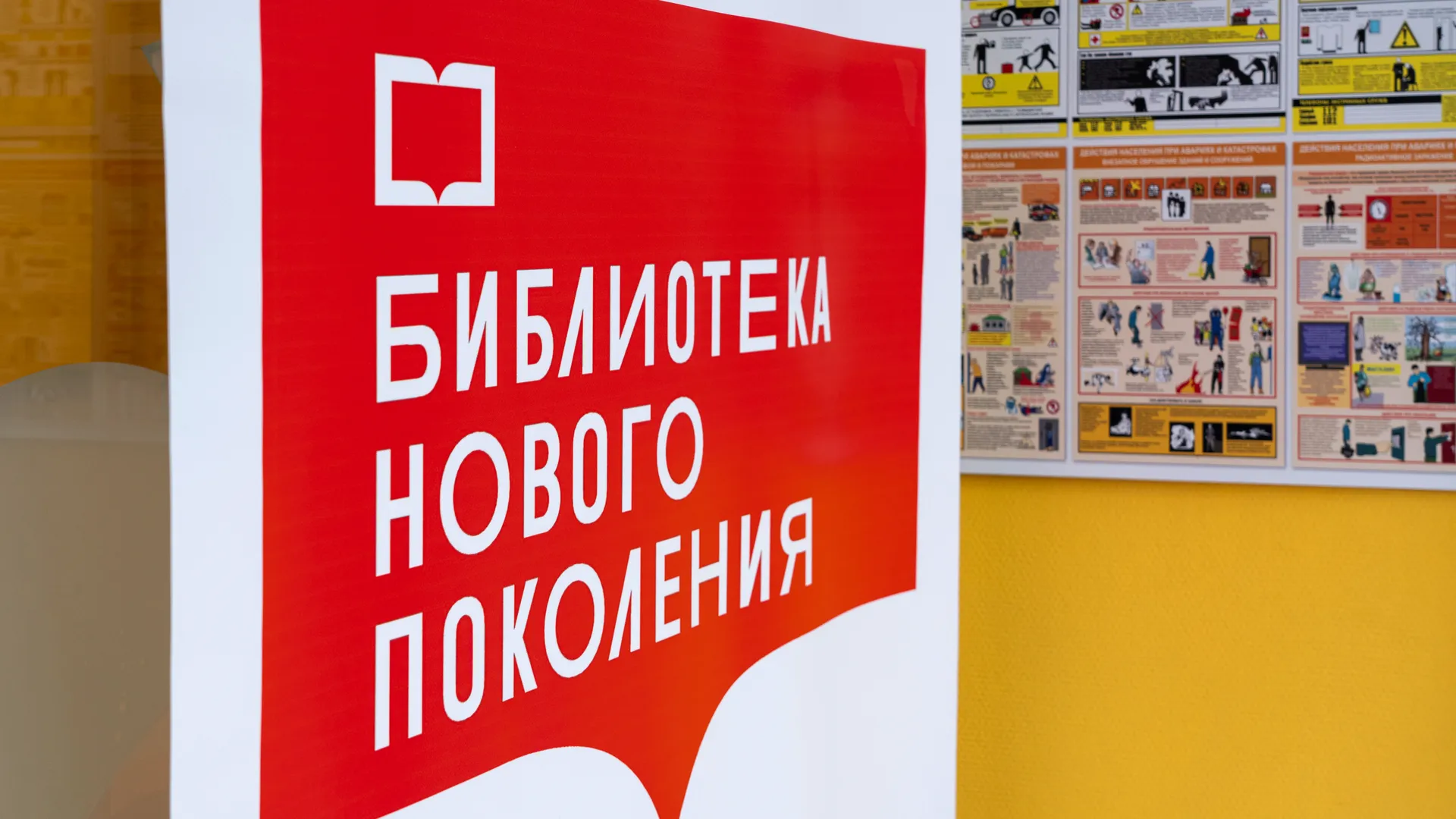 медиасток.рф