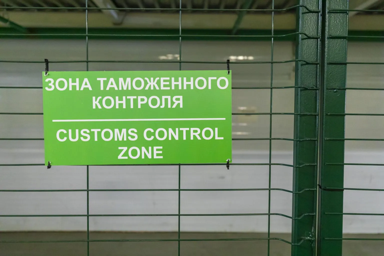 Фото: Технополис «Москва»