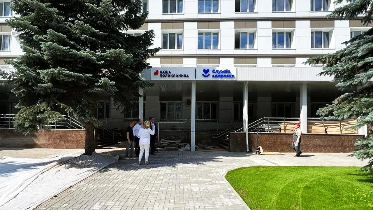 Королевская поликлиника откроется в этом году