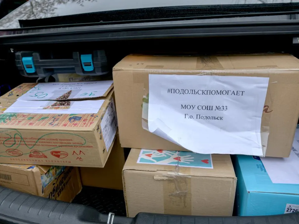 Фото: пресс-служба администрации г. о. Подольск